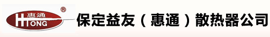 钢制散热器