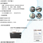 验证资料