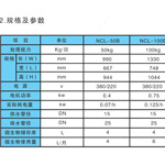 规格与参数