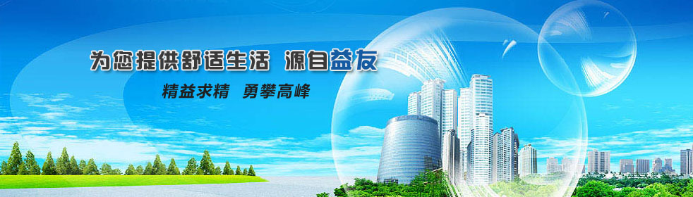 保定钢制散热器有限公司